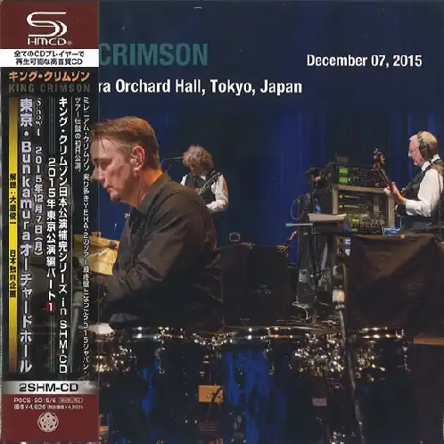 新品 キング クリムゾン 2015 CD box king crimson コレクターズCD キング・クリムゾン 2015年日本公演初日 12月7日東京