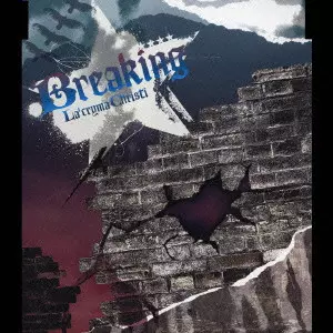 LA'CRYMA CHRISTI / ラクリマ・クリスティー商品一覧｜ディスク