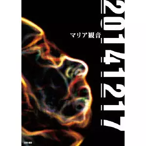 マリア観音(木幡東介)商品一覧｜JAPANESE ROCK・POPS / INDIES