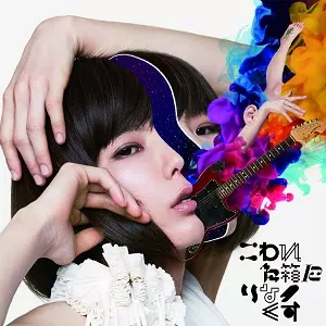 11/12発売【イベント決定】 元“ミドリ”のヴォーカル後藤まりこ待望の