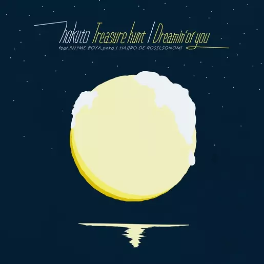 hokuto商品一覧｜ディスクユニオン・オンラインショップ｜diskunion.net