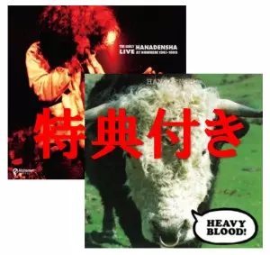 花電車商品一覧｜JAPANESE ROCK・POPS / INDIES｜ディスクユニオン