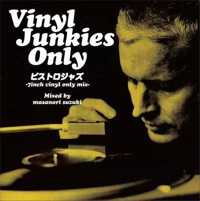 VINYL JUNKIES(JPN)商品一覧｜DU BOOKS｜ディスクユニオンの出版部門