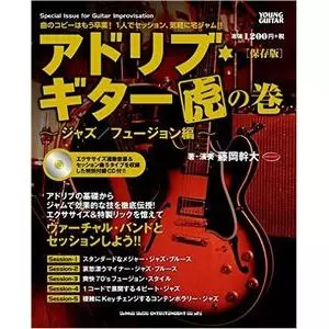 MIKIO FUJIOKA / 藤岡幹大 / 藤岡幹大 of TRICK BOX商品一覧｜HARD