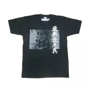 9/5発売☆Tシャツ付きセット☆奇跡の「不完全復活」を遂げた亜無亜危異