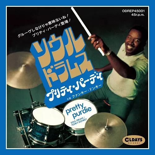 PRETTY PURDIE / プリティ・パーディ商品一覧｜SOUL / BLUES｜ディスク