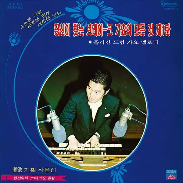 HUNI'G商品一覧｜ディスクユニオン・オンラインショップ｜diskunion.net