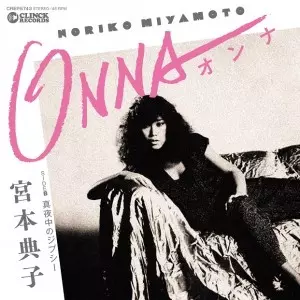 NORIKO MIYAMOTO / 宮本典子商品一覧｜JAPANESE ROCK・POPS / INDIES