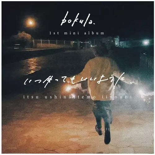 bokula.商品一覧｜ディスクユニオン・オンラインショップ｜diskunion.net