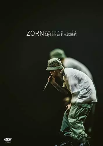 新小岩 (限定盤:2LP)/ZORN (EX. ZONE THE DARKNESS)/※オンライン