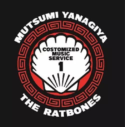 柳家睦&THE RAT BONES 商品一覧｜ディスクユニオン・オンライン