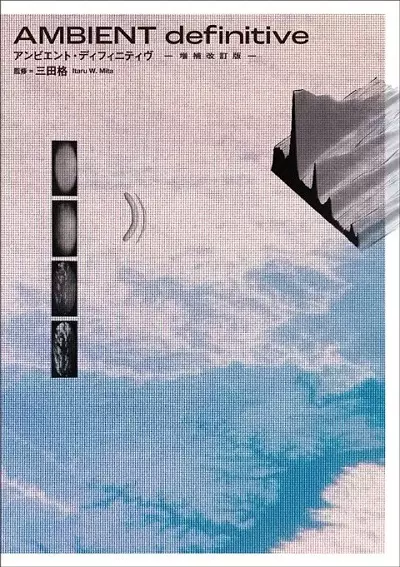 LES NOUVELLES MUSIQUES DE CHAMBRE VOLUME 2 (LP)/CHARLES HAYWARD