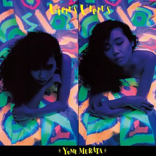YUMI MURATA / 村田有美商品一覧｜JAZZ｜ディスクユニオン・オンライン