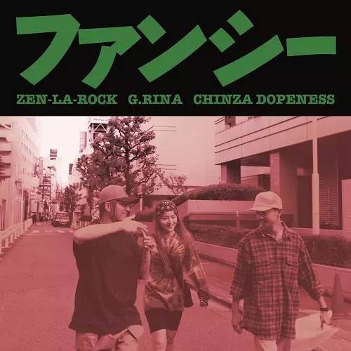 FNCY商品一覧｜HIPHOP / 日本語RAP｜ディスクユニオン・オンライン