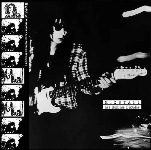 MIZUTANI / Les Rallizes Denudes (LP)/Les Rallizes Denudes/裸の