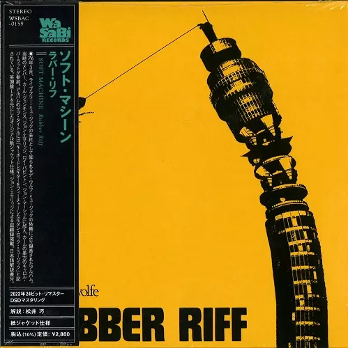 SOFT MACHINE / ソフト・マシーン商品一覧｜ディスクユニオン