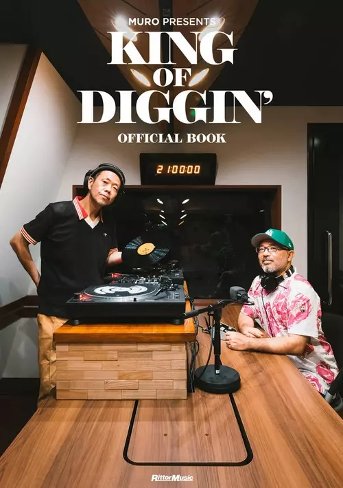 MURO PRESENTS KING OF DIGGIN' OFFICIAL BOOK/DJ MURO/DJムロ｜HIPHOP