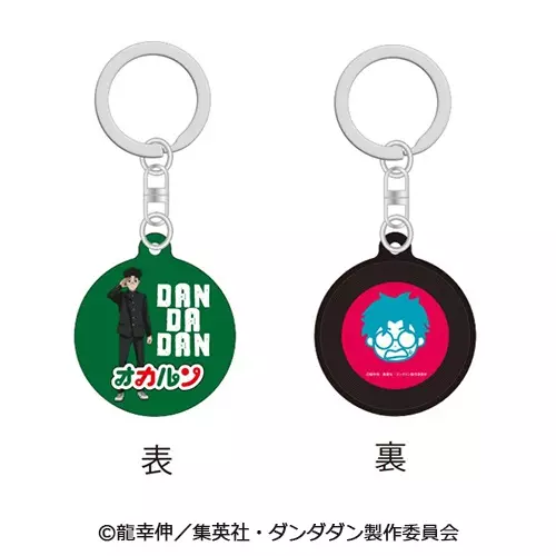 ぐされ(2LP) /ZUTOMAYO/ずっと真夜中でいいのに。/ずとまよフル