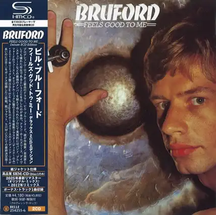 未知への飛翔(SACD 5.1ch & オリジナル・ステレオ・ミックス・リ