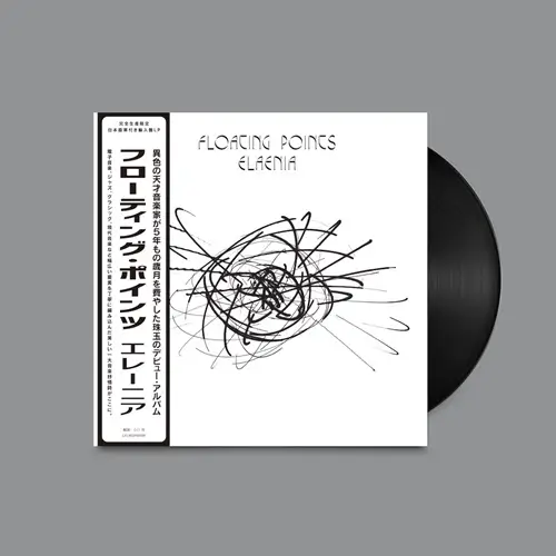 JAPAN EXCLUSIVE BLUE VINYL / Cascade 2LP(数量限定/日本語帯付き