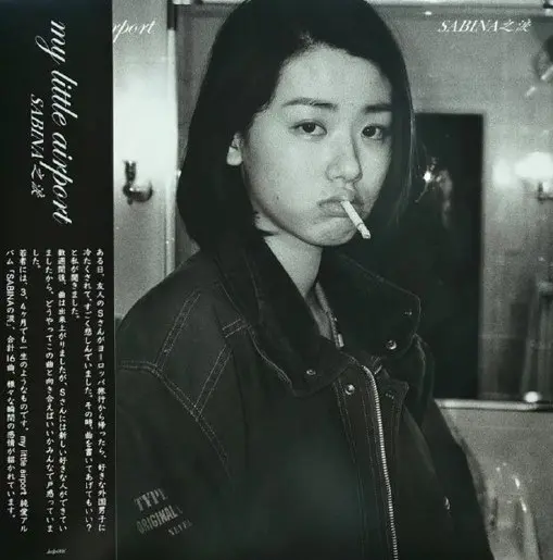 MY LITTLE AIRPORT / マイ・リトル・エアポート商品一覧｜LATIN/BRAZIL