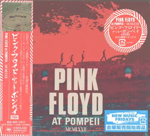 PINK FLOYD AT POMPEII - MCMLXXII: 2CD/PINK FLOYD/ピンク・フロイド