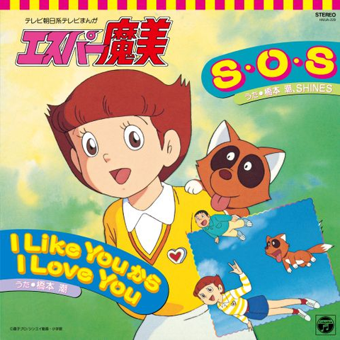 USHIO HASHIMOTO / 橋本潮商品一覧｜LATIN/BRAZIL/WORLD MUSIC