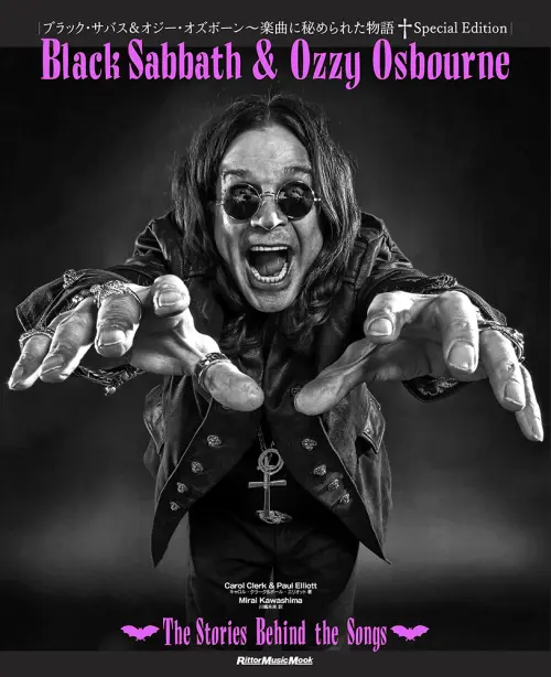 ブラック・サバス&オジー・オズボーン~楽曲に秘められた物語 Special