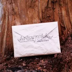 STERUSS / ステルス商品一覧｜HIPHOP / 日本語RAP｜ディスクユニオン