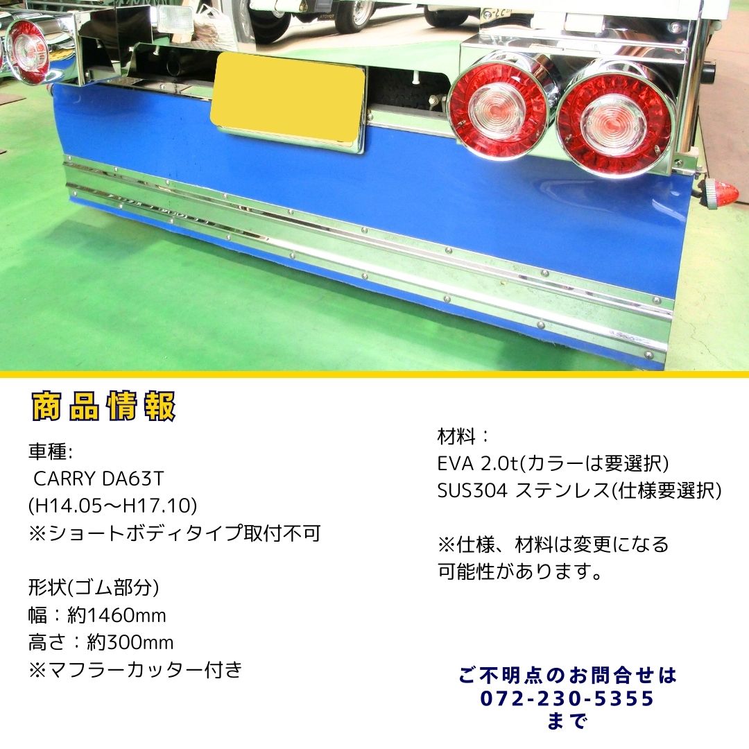 ステンレスアート・G-1