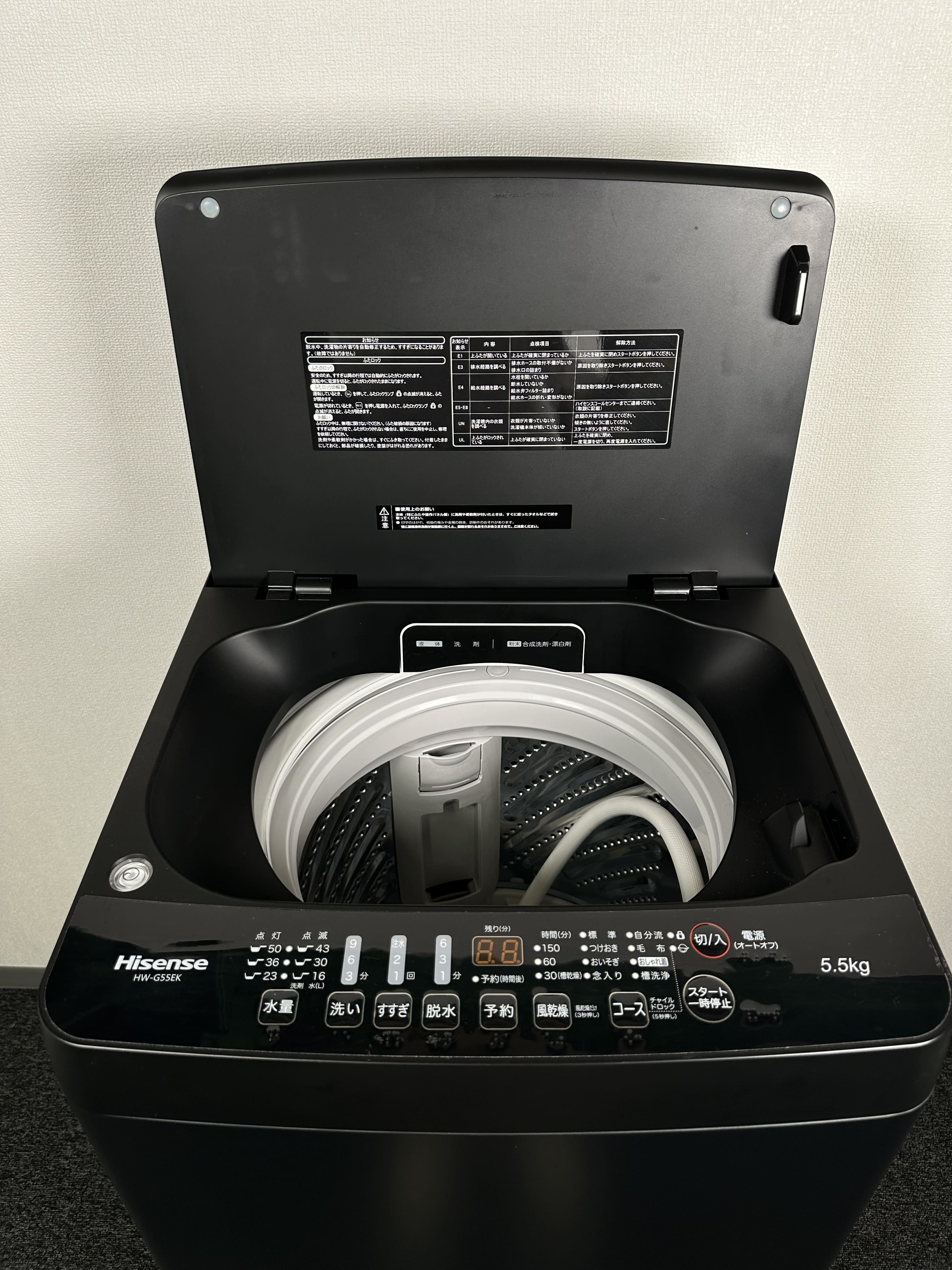 STOCKROOM-洗濯機 2021年製 hisense Hw-g55ek