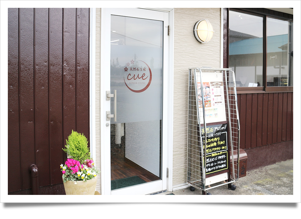 薬石苑】姫川薬石 手造りかっさ＆ツボ押しプレート【翠岳：作