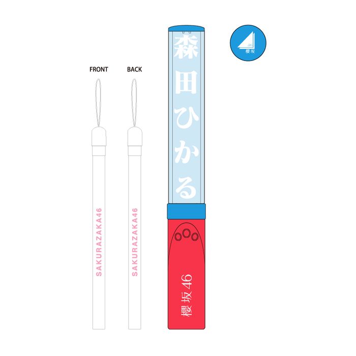 商品詳細ページ | 櫻坂46 OFFICIAL GOODS STORE | 【通常配送】櫻坂46