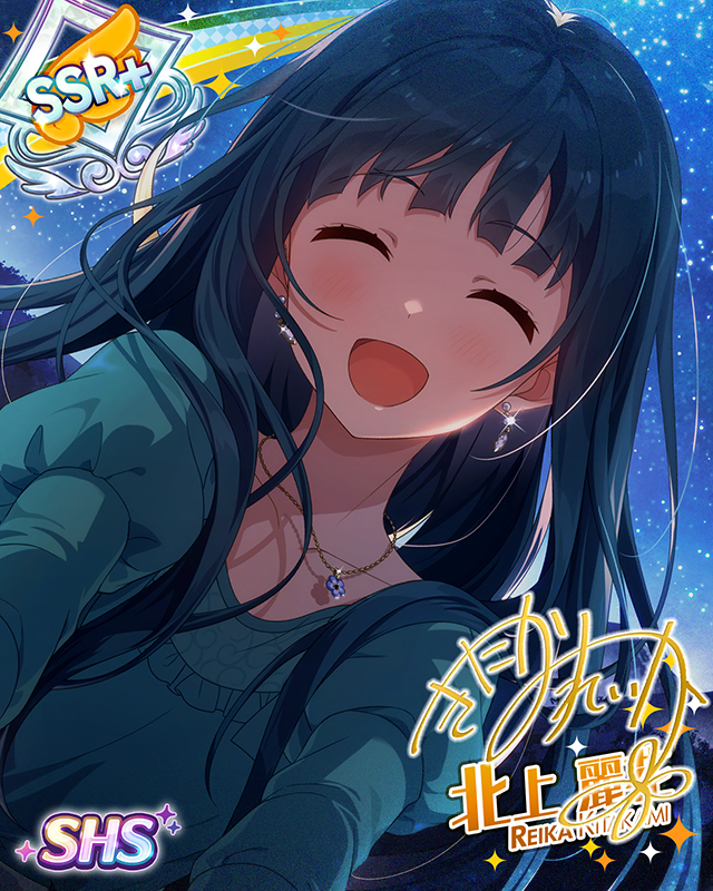 日本一までレッツゴ～！ 北上麗花 | Fantasia