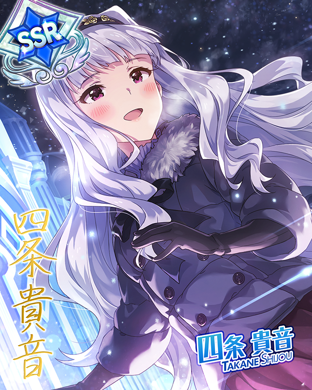 スノーファンタジーナイト 四条貴音 | Fantasia