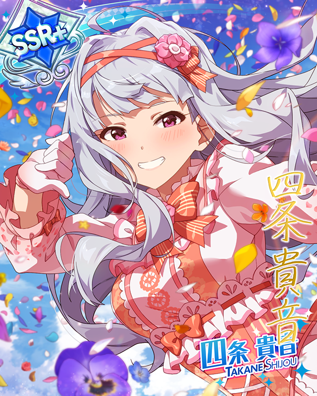 フラワーガール 四条貴音 | Fantasia