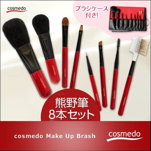 匠の化粧筆コスメ堂 熊野筆 トゥルーセレクション 8本セットの悪い