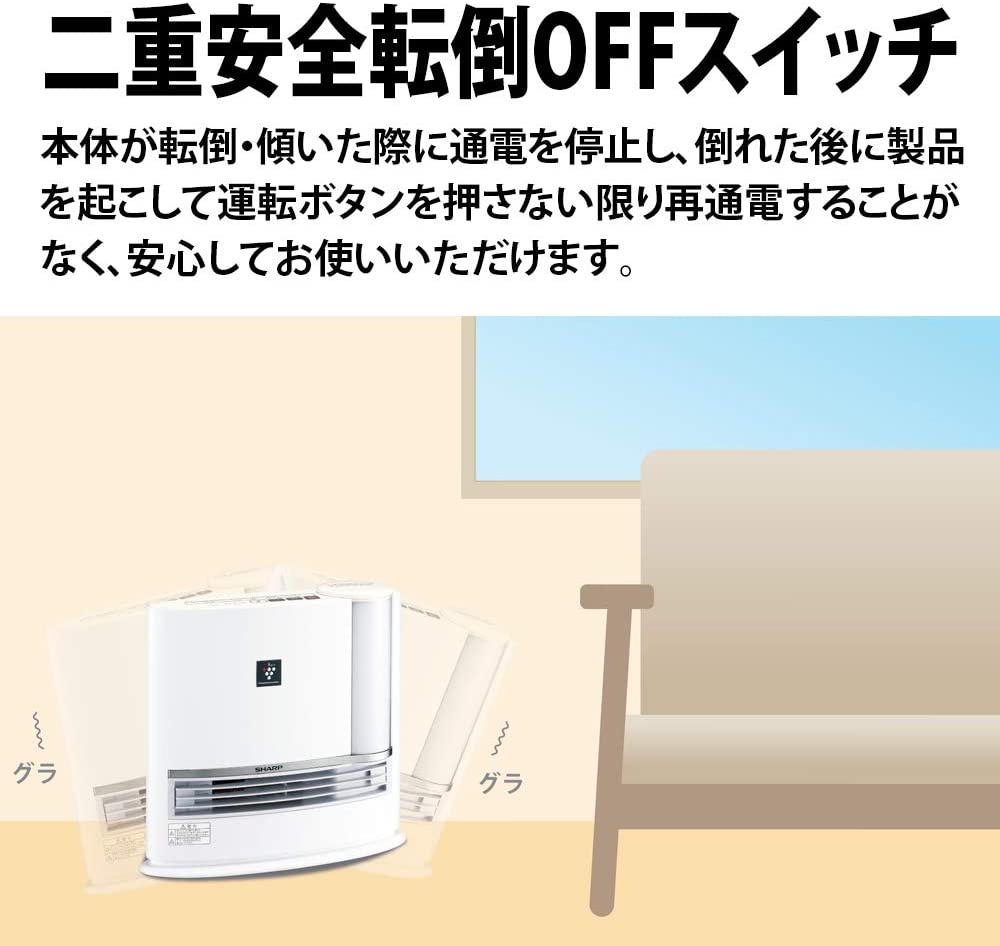 SHARP(シャープ) プラズマクラスター加湿セラミックファンヒーター HX