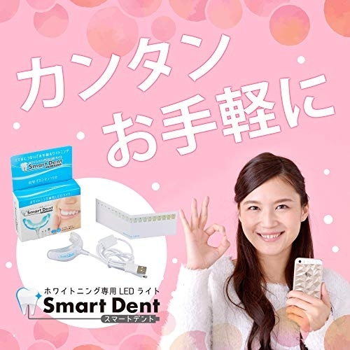 Whitestar Tokyo(ホワイトスタートーキョー) スマートデントの悪い