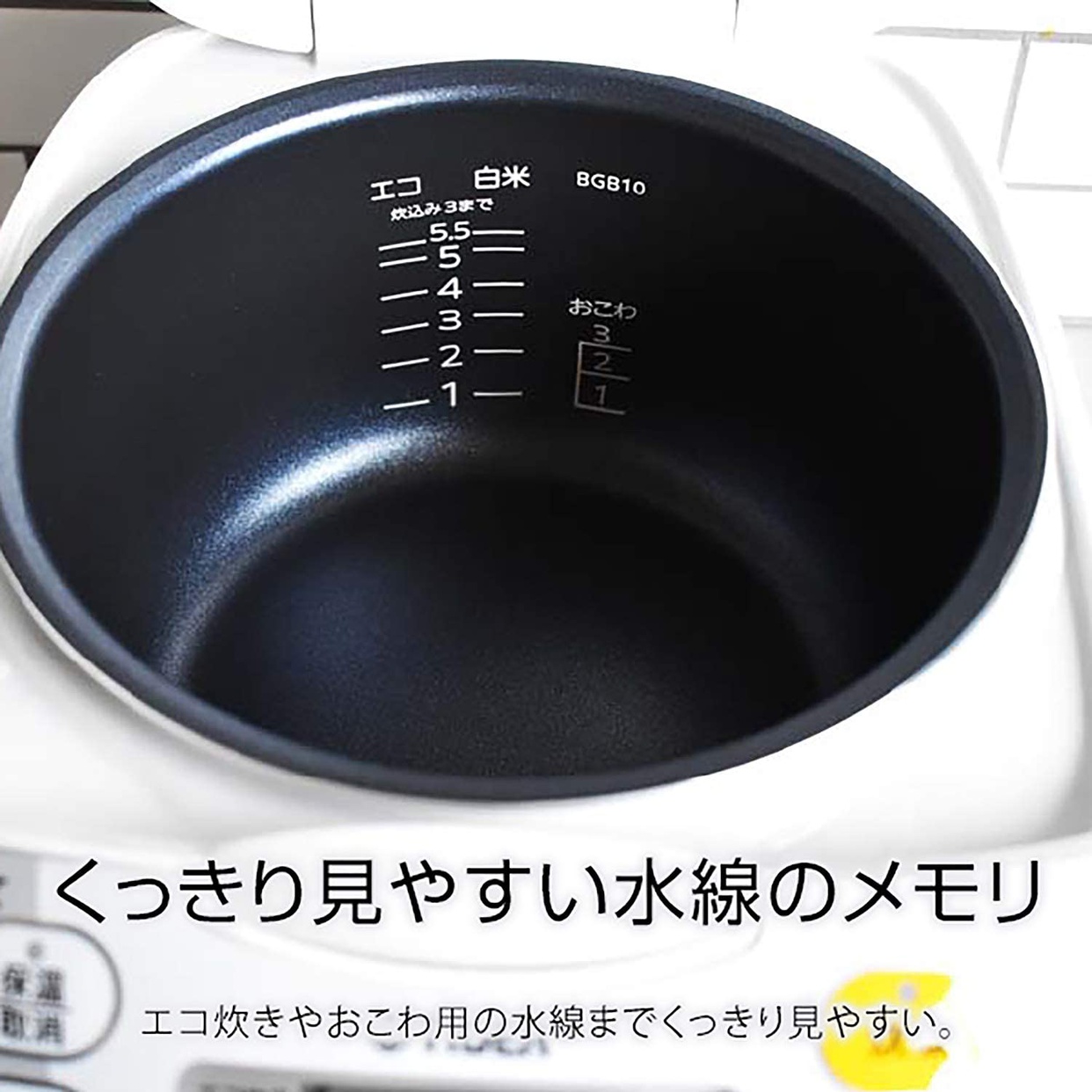 タイガー魔法瓶(TIGER) マイコンジャー炊飯器 炊きたて JBH-G101の悪い