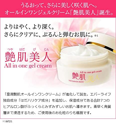 艶肌美人(TSUYAHADA BIJIN) オールインワンジェルクリームの悪い口コミ