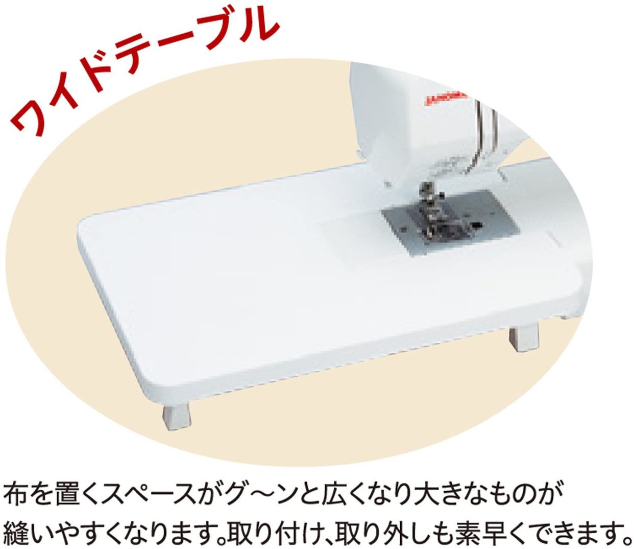 JANOME(ジャノメ) コンピュータミシン JN810の悪い口コミ・評判は