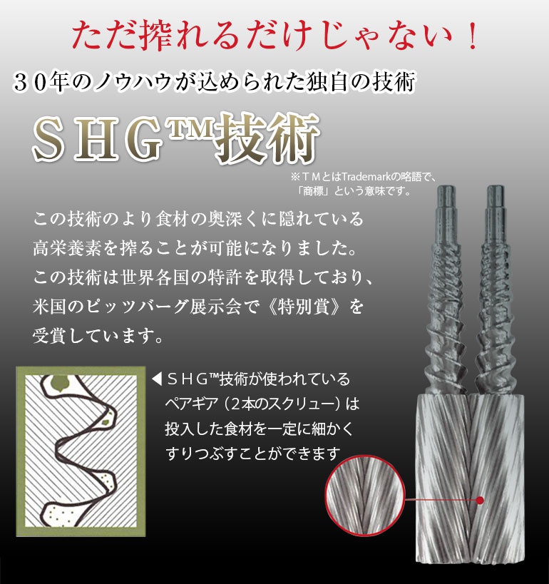 Angel(エンジェル) ジューサー AG7500の悪い口コミ・評判は？実際に