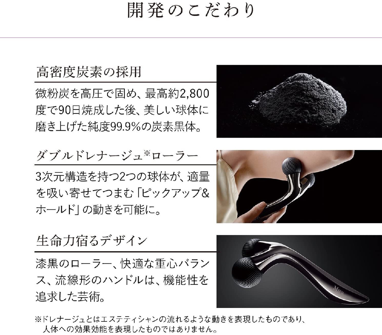 MDNA SKIN(エムディーエヌエースキン) オニキスブラックの悪い口コミ