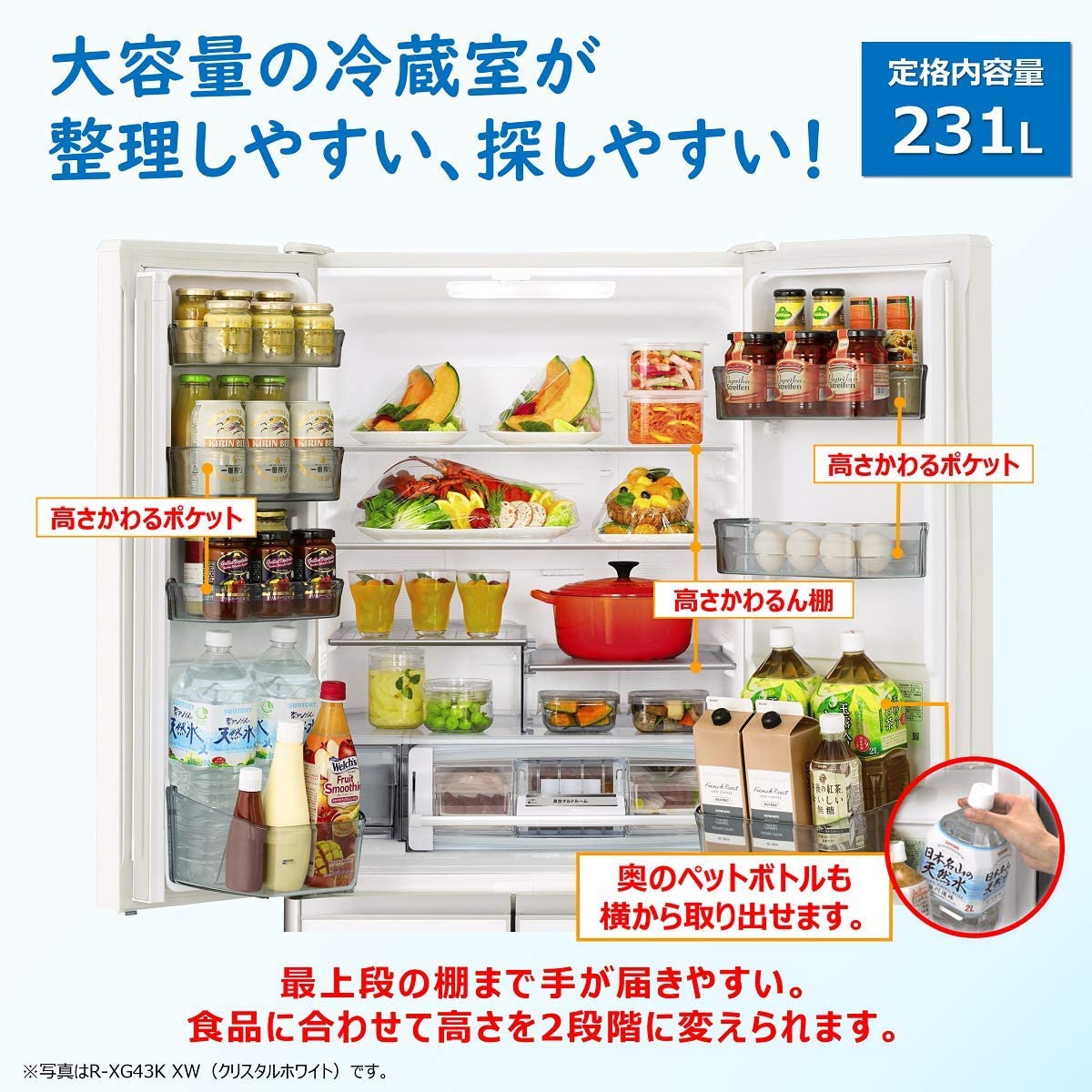 日立(HITACHI) 冷凍冷蔵庫 R-XG43Kの悪い口コミ・評判は？実際に使った