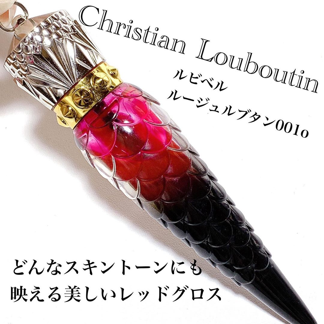 001o ついにルビベル2本目に突』by useless.itr : Christian