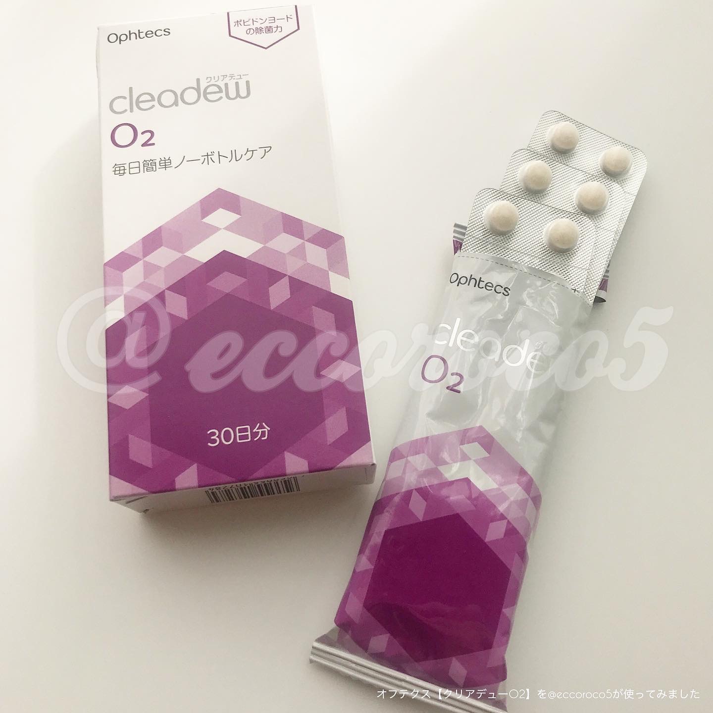 Ophtecs(オフテクス) クリアデュー O2の悪い口コミ・評判は？実際に