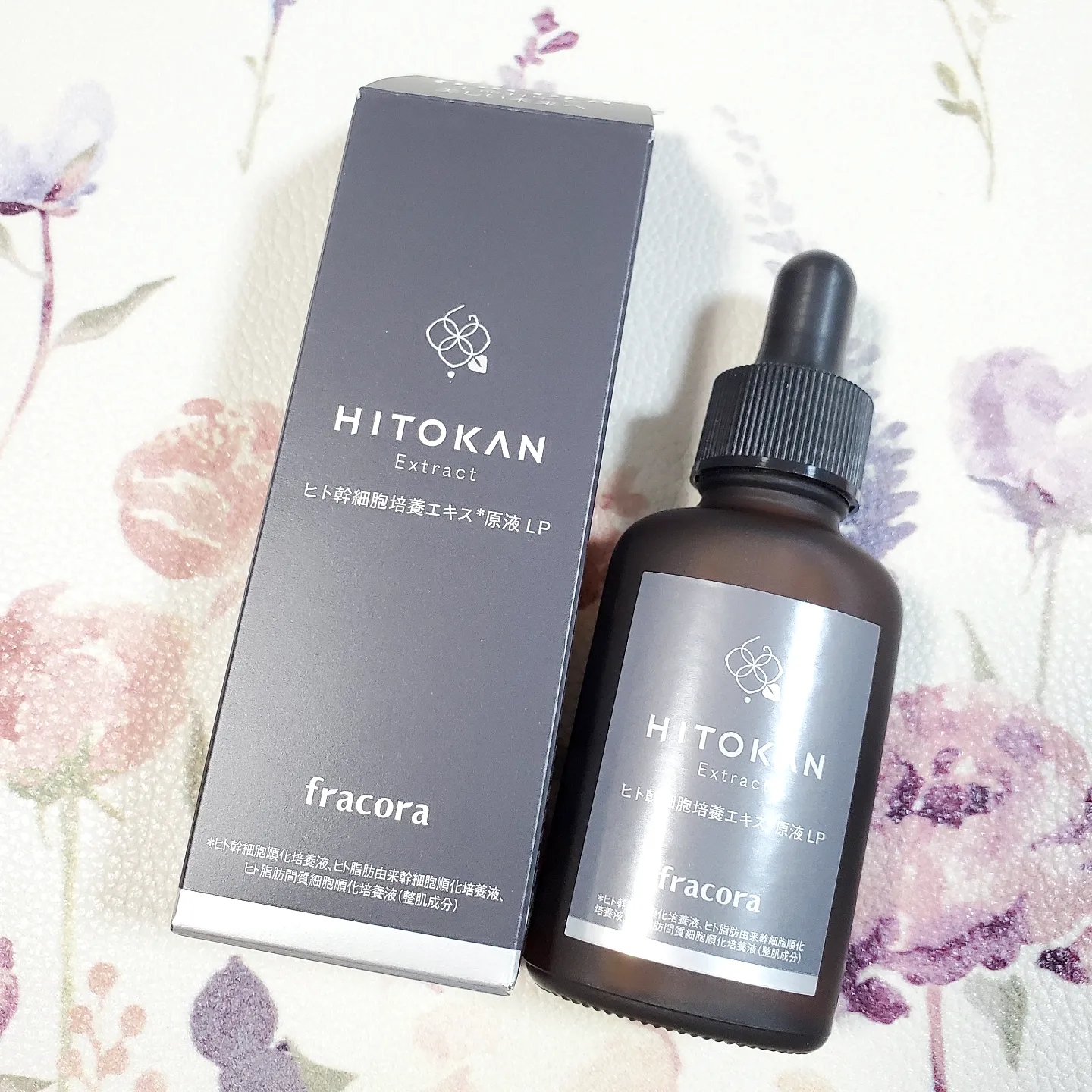 fracora(フラコラ) HITOKAN ヒト幹細胞培養エキス原液 LPの悪い口コミ