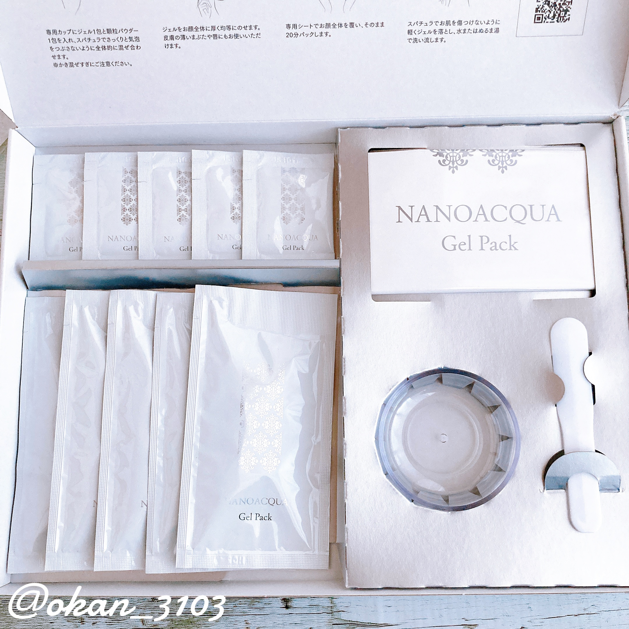 NANO ACQUA(ナノアクア) 炭酸ジェルパックの悪い口コミ・評判は？実際