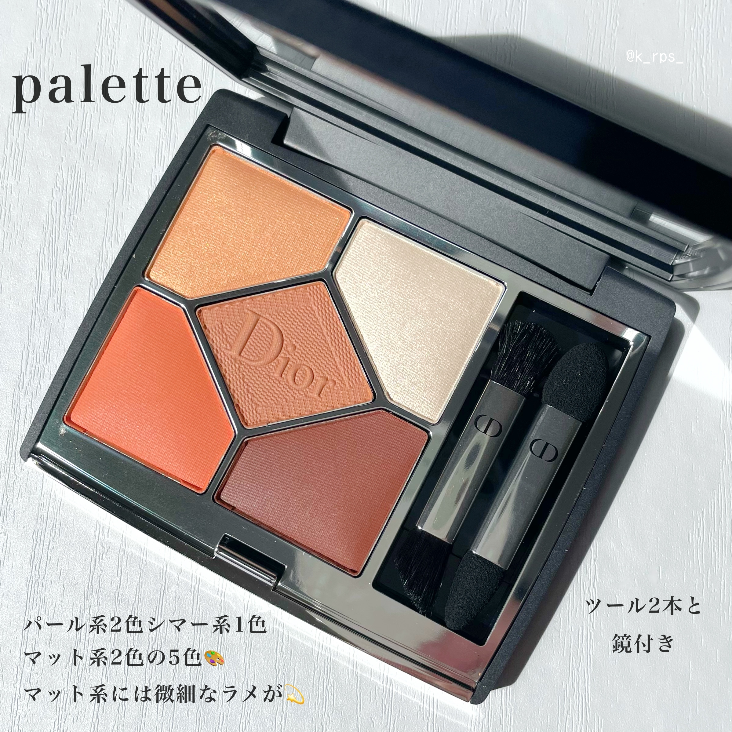 Dior サンククルールクチュール ベルベットエディション 629』by Kei